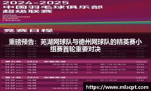 一竞技APP