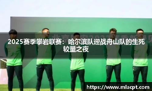 一竞技