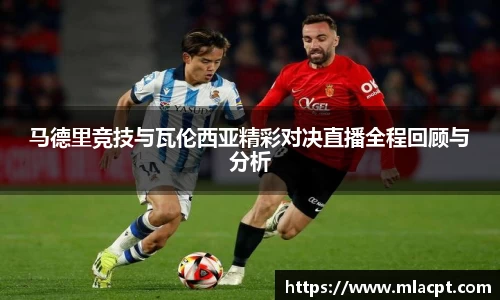一竞技