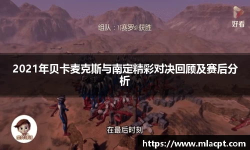 一竞技APP